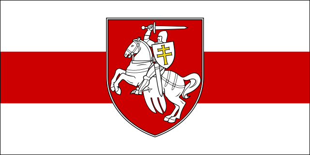 Біло-червоно-білий прапор з гербом "Погоня"