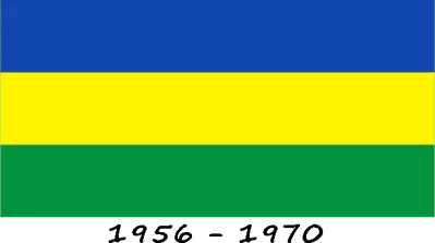Прапор Республіки Судан (1956–1969)